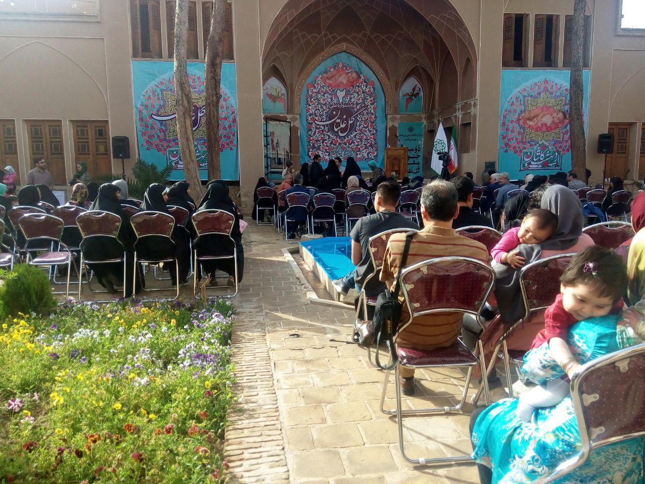 دومین جشنواره ملی گل غلتان در کاشان