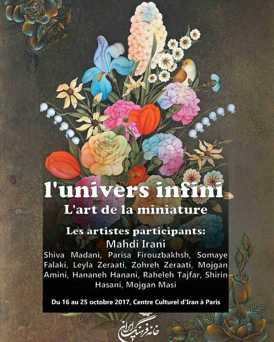 برگزاری نمایشگاه هنرمندان نگارگر کاشانی در پاریس