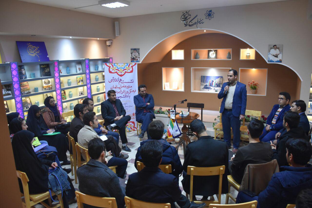 راه‌اندازی مرکز دانشجویی در سازمان فرهنگی ورزشی شهرداری کاشان